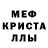 МЕТАДОН белоснежный Sheilla Figueroa