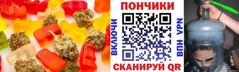 Cannafood марихуана  Ковдор 
