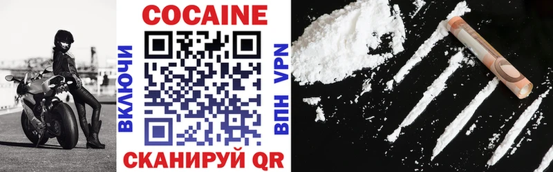 mega как зайти  Ковдор  Cocaine 99% 
