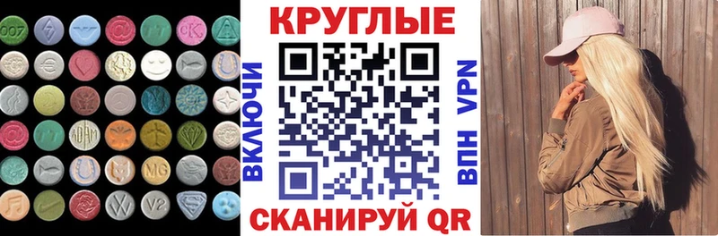 хочу наркоту Ковдор Ecstasy ешки