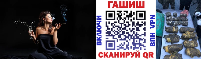 Гашиш убойный  Ковдор 