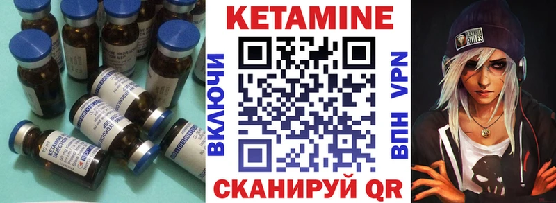 Кетамин VHQ  Ковдор 
