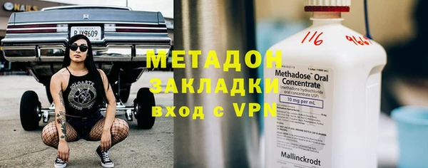 MDMA Нязепетровск
