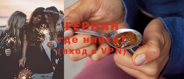 MDMA Нязепетровск