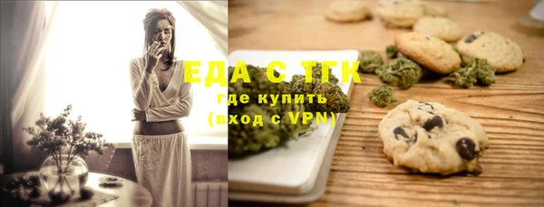 меф Абдулино