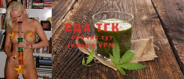 MDMA Нязепетровск