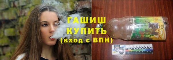 стафф Абинск