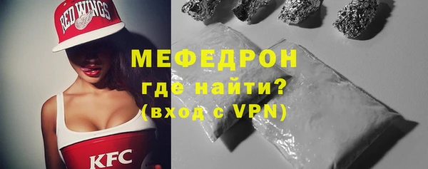 скорость mdpv Алапаевск