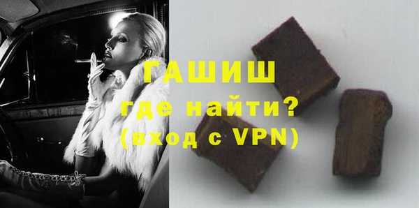 MDMA Нязепетровск