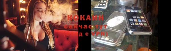 MDMA Нязепетровск