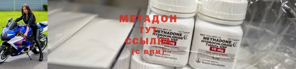 метадон Абаза