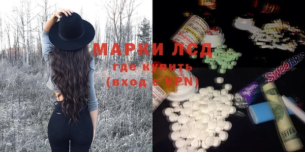 стафф Абинск