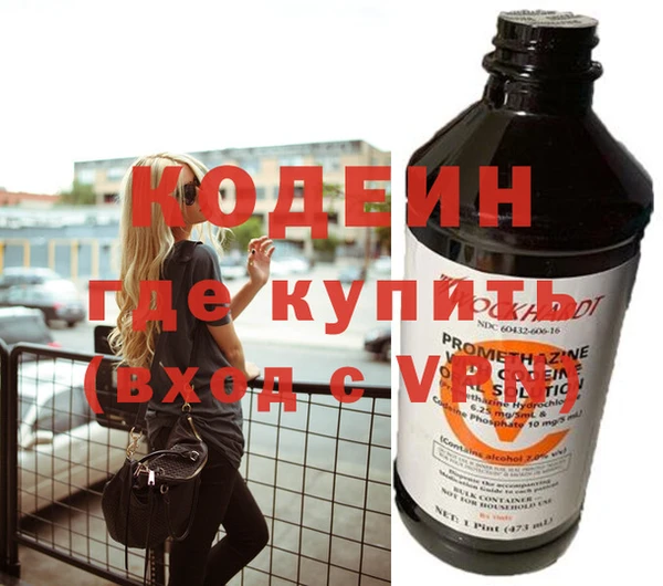 меф Абдулино