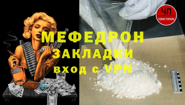 MDMA Нязепетровск