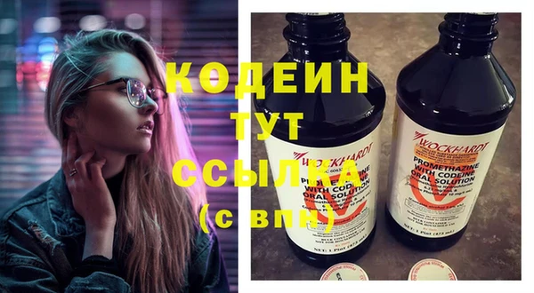 меф Абдулино