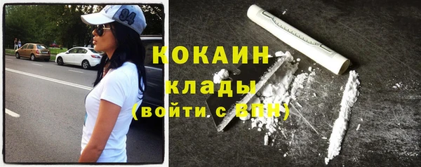 меф Абдулино