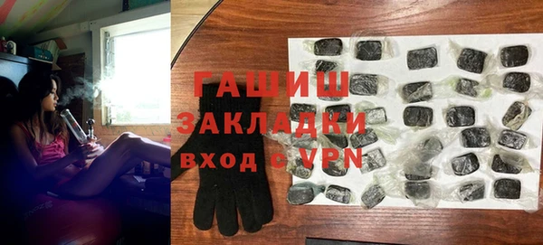 меф Абдулино