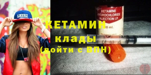стафф Абинск