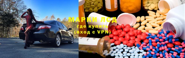 MDMA Нязепетровск
