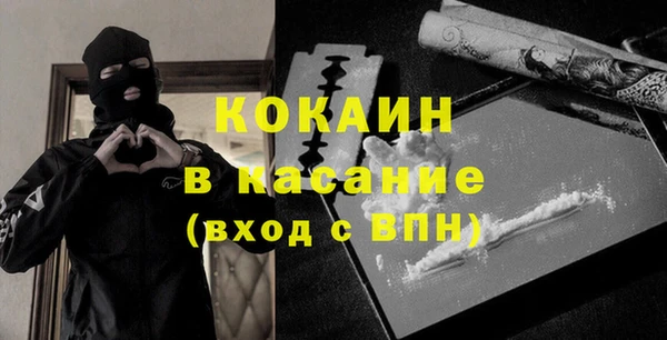 стафф Абинск