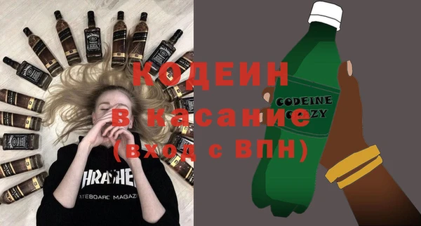 метадон Абаза