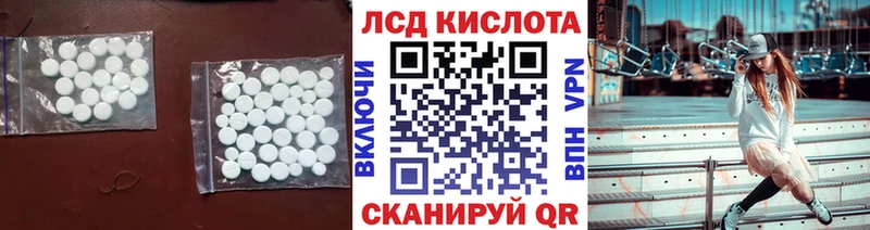 LSD-25 экстази ecstasy  гидра ONION  Ковдор 