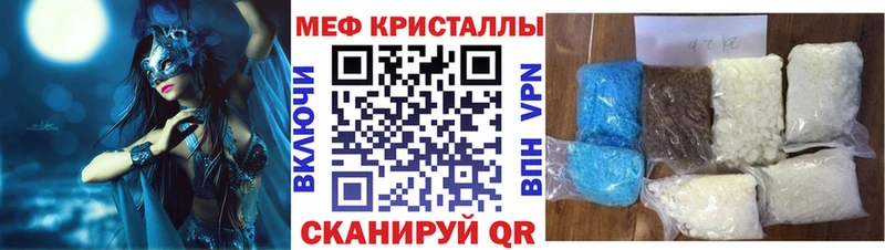 Меф мука Ковдор