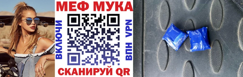 МЕФ VHQ  где можно купить наркотик  Ковдор 