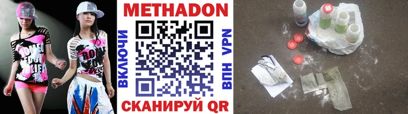 как найти наркотики Ковдор Метадон кристалл