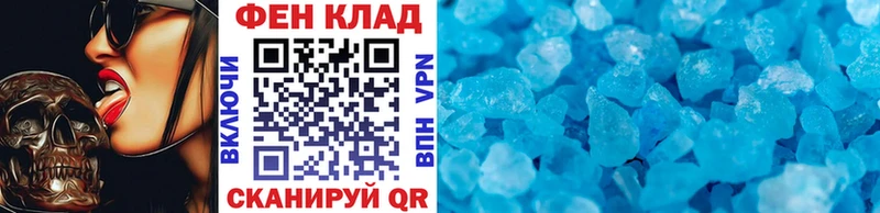 Метамфетамин пудра  Ковдор 