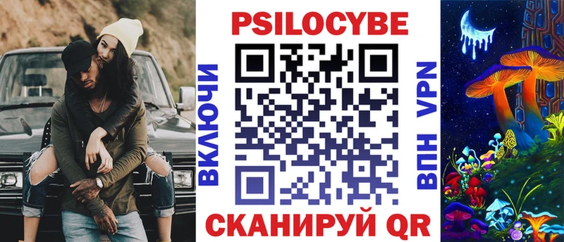 Псилоцибиновые грибы ЛСД  Ковдор 